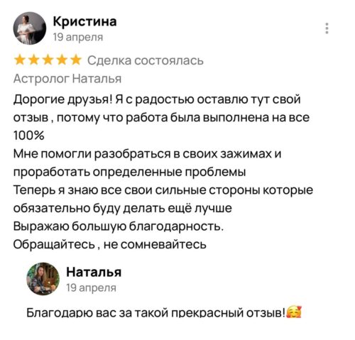 reviews
